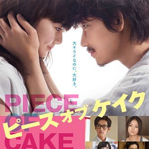 Bilder Piece Of Cake