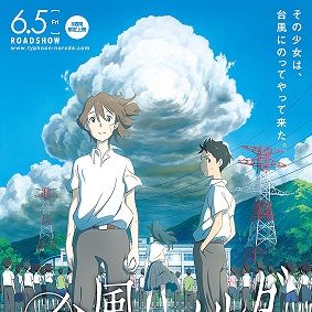 Bilder Typhoon Noruda