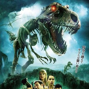 Bilder Triassic Attack