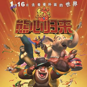 Bilder Boonie Bears: The Big Top Secret