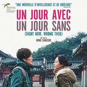 Bilder Right Now, Wrong Then