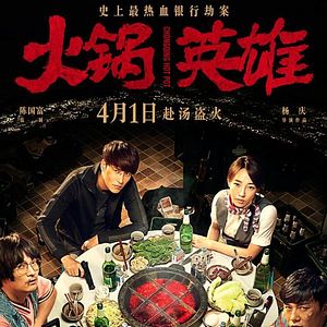 Bilder Chongqing Hot Pot