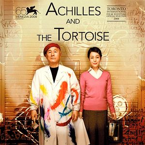 Bilder Achilles und die Schildkröte