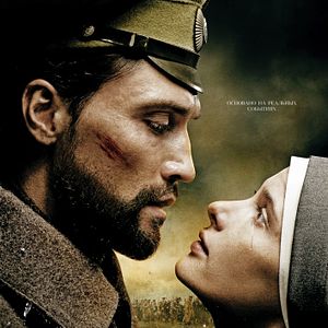 Bilder Geroj - Der Held