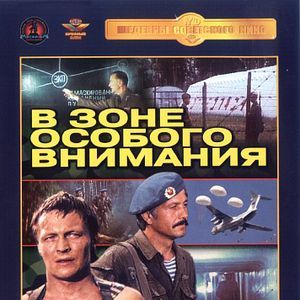 Bilder Absprung in Planquadrat 4