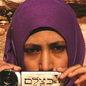 Bilder In the Image: Palestinian Women Capture the Occupation