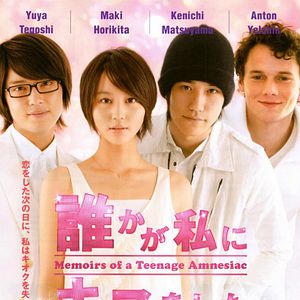 Bilder Memoirs Of A Teenage Amnesiac