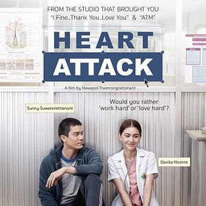 Bilder Freelance: Ham puay... Ham phak... Ham rak mor