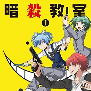Bilder Assassination Classroom