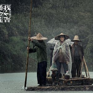 Bilder I Am Not Madame Bovary