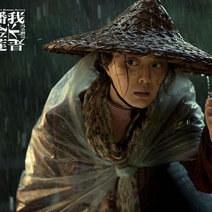 Bilder I Am Not Madame Bovary