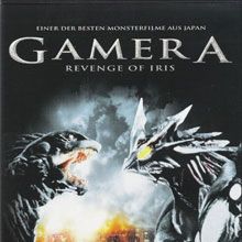 Bilder Gamera 3: Revenge of Iris