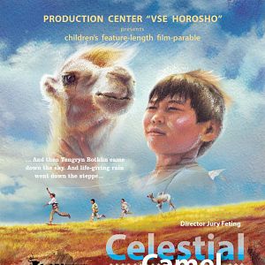 Bilder Celestial Camel