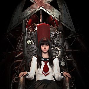 Bilder Ayami Nakajō