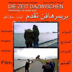 Bilder Die Zeit dazwischen