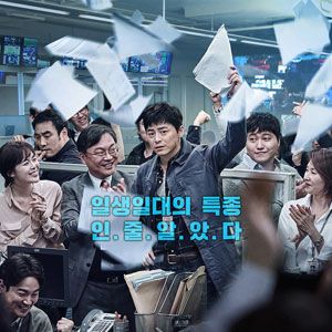 Bilder Teukjong: Ryangchensalingi