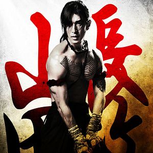 Bilder Way of the Samurai