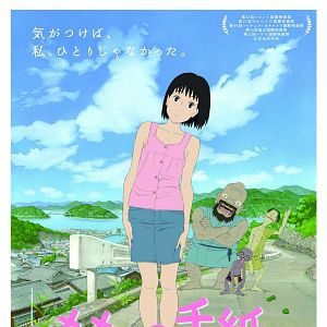 Bilder Ein Brief an Momo