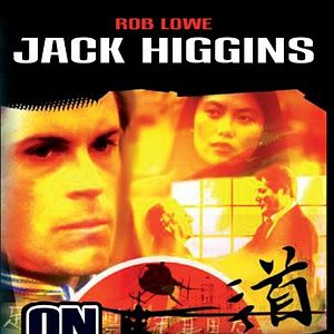 Bilder On Dangerous Ground