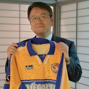 Bilder Vegalta: Soccer, Tsunami and the Hope of a Nation