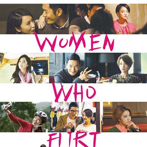 Bilder Women Who Flirt