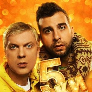 Bilder Tannenbäume 5 - Yolki 5