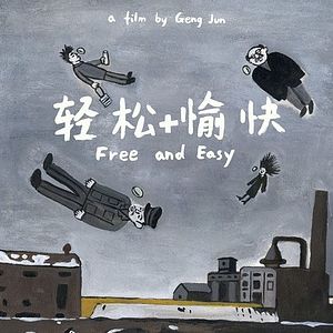 Bilder Free and Easy