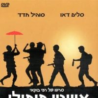 Bilder Feinde unter sich