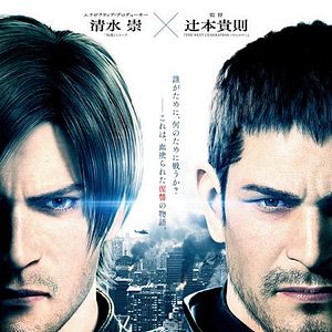 Bilder Resident Evil: Vendetta