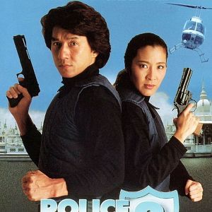 Bilder Police Story 3 - Supercop