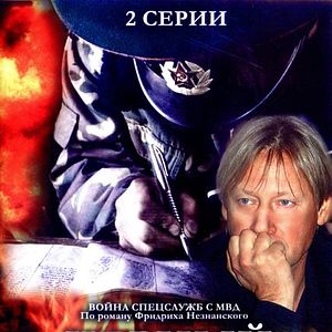 Bilder Das schwarze Quadrat