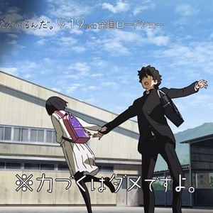 Bilder The Anthem Of The Heart