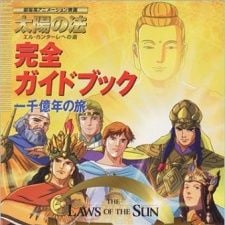Bilder The Laws of the Sun