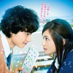 Bilder One Week Friends