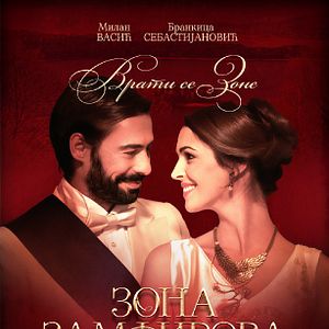 Bilder Zona Zamfirova 2