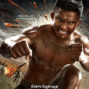 Bilder Legend Of The Broken Sword Warrior