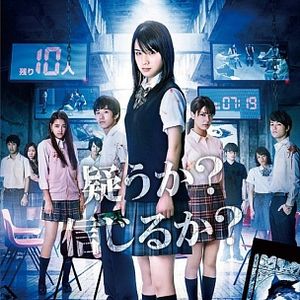 Bilder The Werewolf Game: The Villagers Side