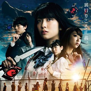 Bilder The Werewolf Game 4: Prison Break