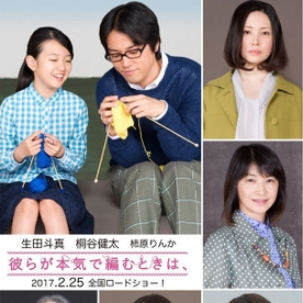 Bilder Karera ga honki de amu toki wa