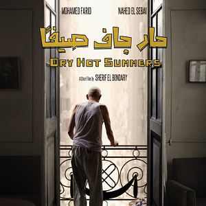 Bilder Dry Hot Summers