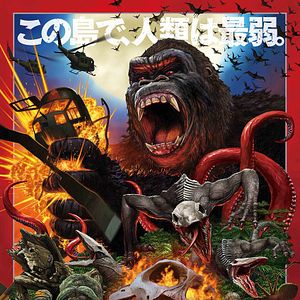 Bilder Kong: Skull Island