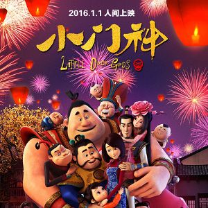 Bilder Die Schutzbrüder