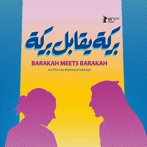 Bilder Barakah Meets Barakah