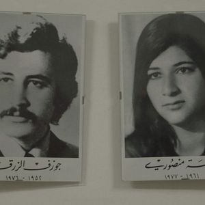 Bilder Shu'our akbar min el hob