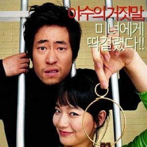 Bilder The Beast & The Beauty