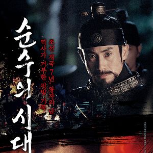 Bilder Empire Of Lust