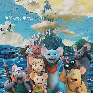 Bilder Ben - Abenteuer auf der Mäuseinsel