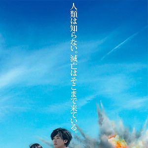 Bilder Before We Vanish