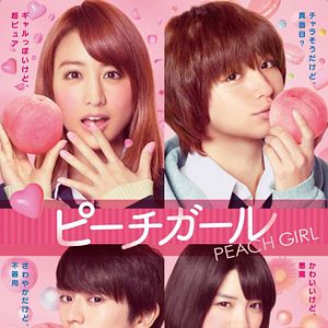 Bilder Peach Girl