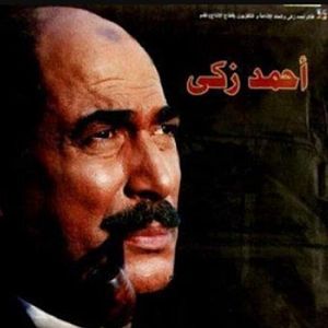 Bilder Ayam El-Sadat